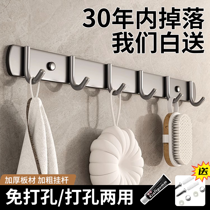 排钩不锈钢材质防水防潮