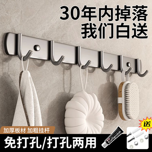 排钩不锈钢材质防水防潮