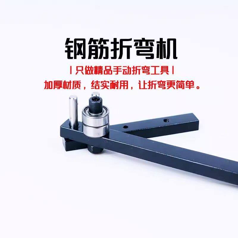 小型钢筋铁丝折弯机衣架弯曲机折弯器手动折弯铁丝钢丝折弯神器