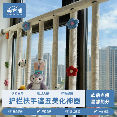 空调管子美化遮挡DIY麻绳