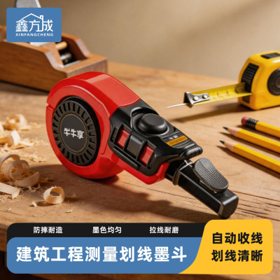 自动墨斗半自动手卷式建筑木工