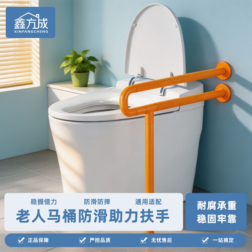 浴室厕所防滑助力扶手老人孕妇
