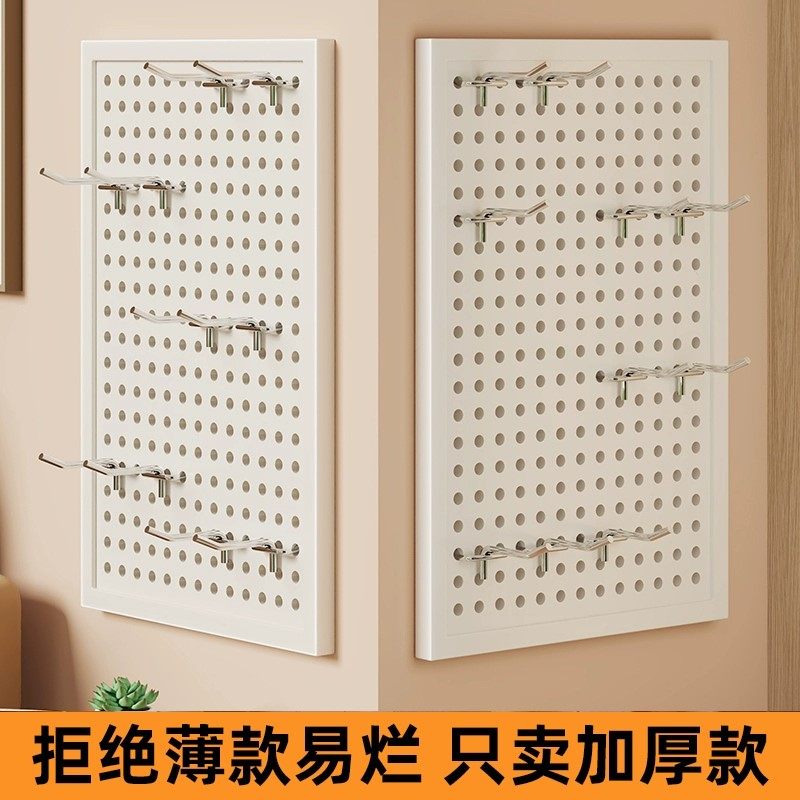 洞洞板金属定制免打孔墙上置物架加厚款入户玄关挂板桌磁吸收纳板,住宅家具,搁板/置物架/家用陈列架,淘宝优惠券,粉丝福利购,淘宝优惠卷