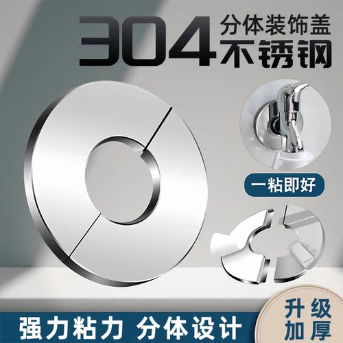 燃气热水器龙头不锈钢排烟管圆形