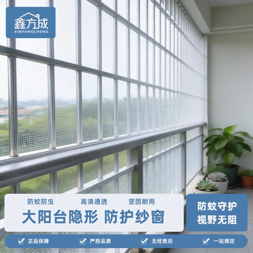 果树防鸟防果蝇网袋子绿植网罩