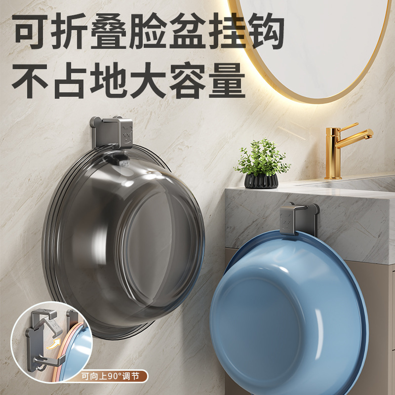 免打孔脸盆收纳架挂钩架