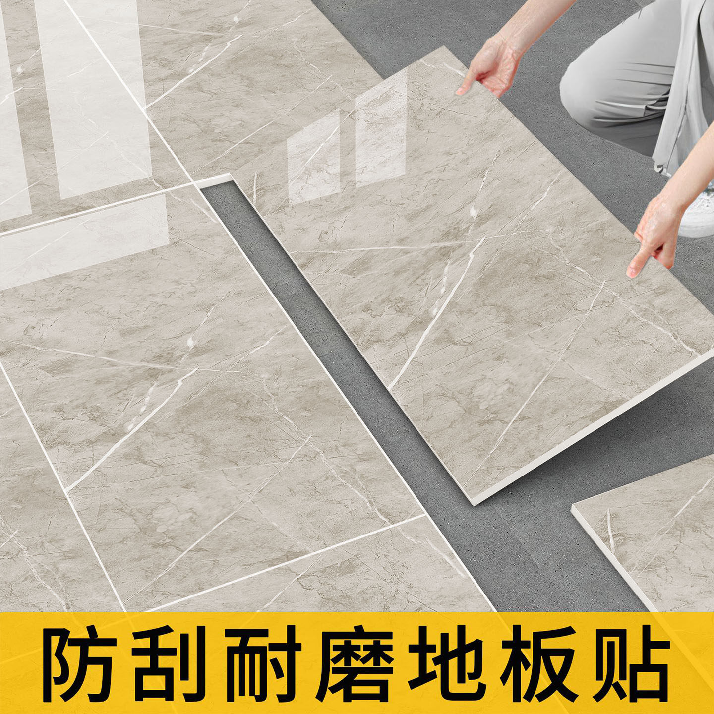 仿瓷砖地贴pvc自粘地板贴加厚耐磨防水家用地板革水泥地直接贴