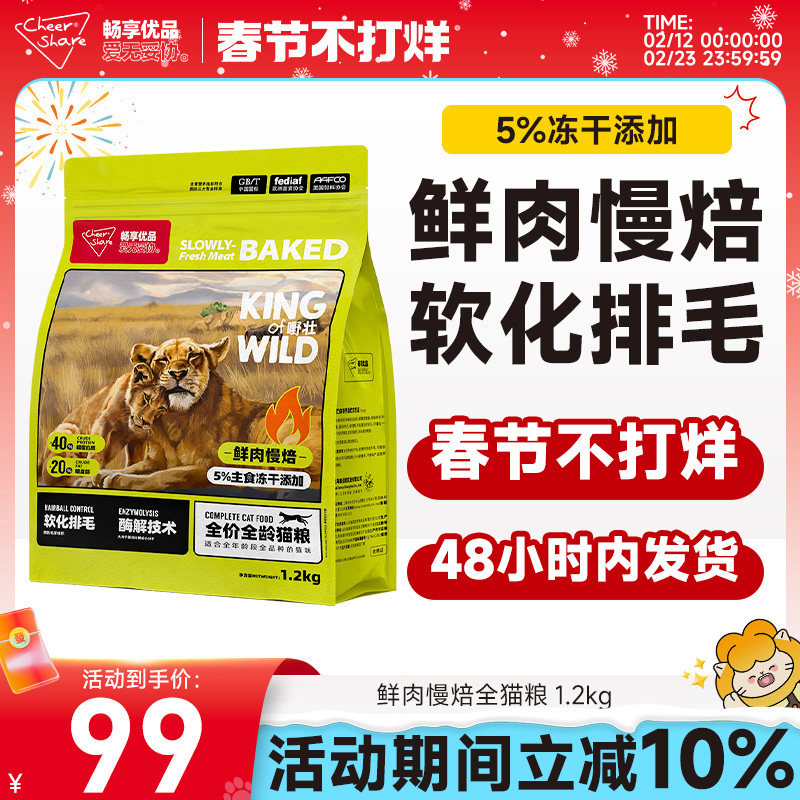 2026年弗列加特猫粮多少钱一袋？官方定价与日常促销到手价对照表