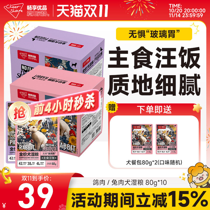 �����ζ 80g ������Ʒȫ�۹���ʳʪ��������Ȯ��ȮС��Ȯ�д���Ȯ�Ͱ���ˮ