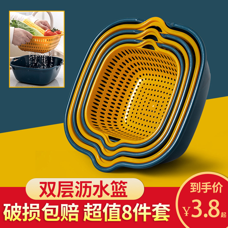 originality double-deck kitchen Trays Leach basket Three Hot Pot Cold platter fruit Basket household a living room Plasticin the Tableware , Tableware , Fruit bowl/Fruit plate/Hamper  category - from Buy2taobao.com to provide professional Taobao agent buy service