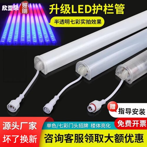 LED户外防水七彩门头跑马线条灯