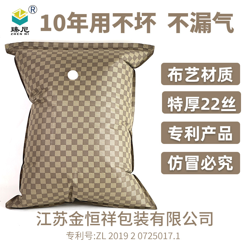 牛津布真空压缩袋枕头电动抽气毛毡被子整理袋放假露营棉被收纳袋