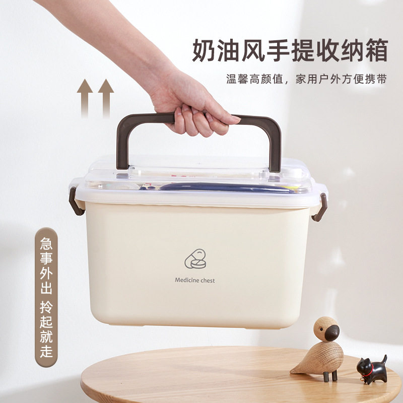 奶油风便携手提式药箱 家用医药箱多层大容量家庭医用药品收纳盒