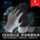 希尔盾Dynema防切割防滑耐磨手套玻璃加工厂金属机械制造厂手套