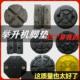 元 征序达双柱四柱举升机胶垫升降机橡胶垫轮胎割牛筋垫原厂配件