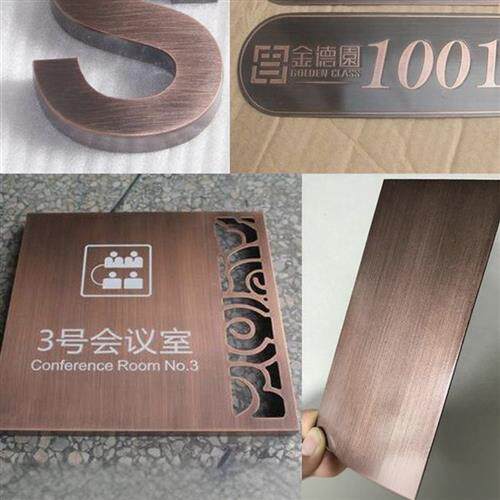 古铜色油漆金属漆大门安全门防锈漆仿铜拉丝防盗门铜门翻新修补漆