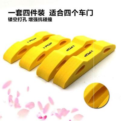 车门防撞条免粘贴通用型隔音汽车透明防磕碰加厚泡沫海绵车身开门