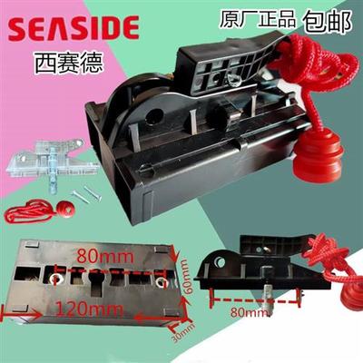 西塞德通用款翻板车库门离合器车库门电机轨道连接头卷帘门配件