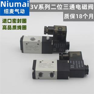 410 310 AC220V 15二位三通常闭DC24V 气动电磁阀3V210