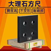 000级大理石方尺四方角尺花岗石直角尺三角尺检验垂直方规300 300
