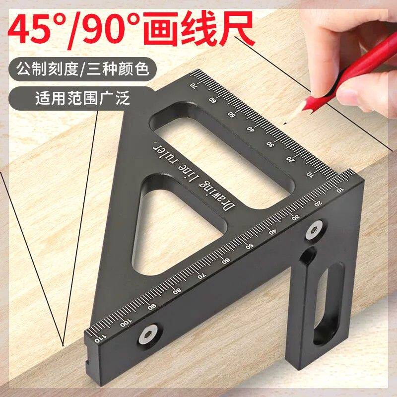 新款45°尺 90°尺画线尺多功能尺手工三角尺高精度超厚木工划线