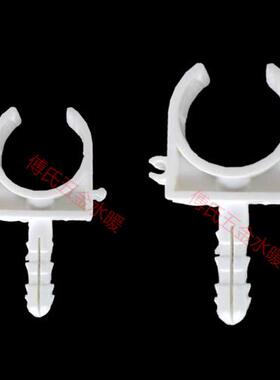 白色PPR带脚管卡4分6分1寸水管固定夹16 20 25 3PPR管线卡U型卡