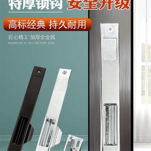 90型铝合金门窗钩锁70滑动玻璃滑动门锁窗条锁钩锁螺栓配件
