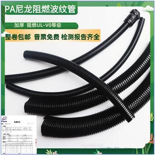 PA尼龙阻燃塑料波纹管黑色开口闭口穿线软管电线套管AD21.2 34.5