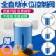 水满自停阀4分6分塑料浮球开关全自动水位控制器水箱水塔上水补水