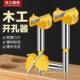 专业级木工开孔器圆铰链合页打孔器15 100mm实木塑料木板打孔钻头