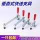 101E焊接固定夹工件压紧器肘夹治具 夹钳101D 垂直式 快速夹具工装