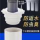 下水道管防臭器卫生间地漏防虫盖硅胶芯厕所防反味内芯密封圈神器