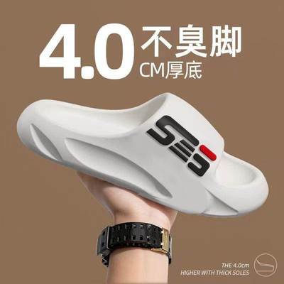 高端品牌正品官方旗舰店拖鞋男士2025新款防滑防臭外穿运动拖鞋