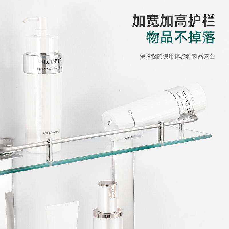 非免打孔浴室用品长方形不锈钢玻璃置物架卫生间厕所化妆单层托盘图片