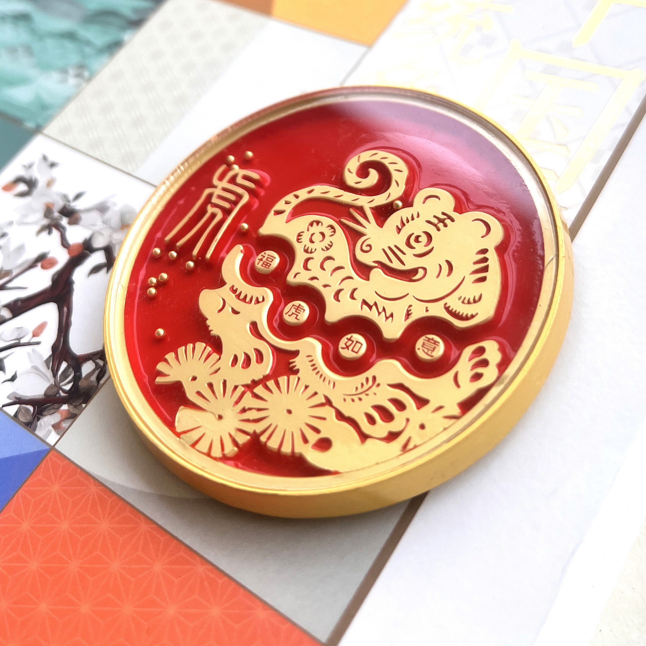 十二生肖创意冰箱贴好运祝福