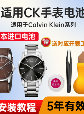 适用CK手表电池K2F211 K2F271 K2G177 K2G17T K2G211 K2G215日本进口电子