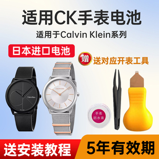 K3M521 适用CK手表电池K3M235 K3M514 K3M511 K3M524日本进口电子 K3M236