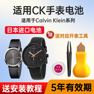 适用CK手表电池K1A248 K2Y2X6 K3M221 K5H231 K8M274日本进口电子