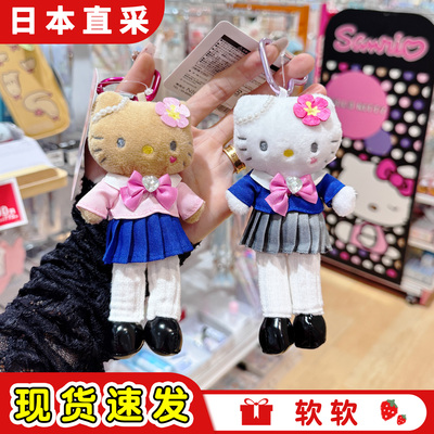 日本Sanrio黑皮长腿kitty包挂件