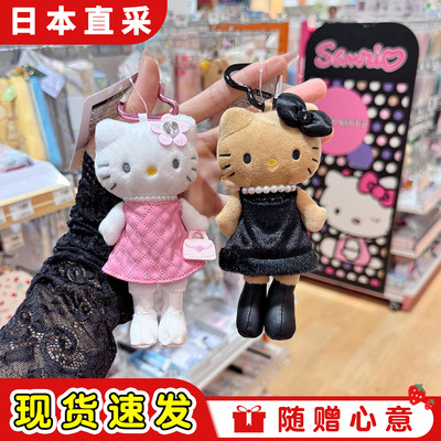 黑皮长腿Kitty猫粉豹纹包包挂件