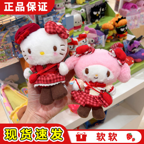 现货日本正品三丽鸥毛绒包包挂件