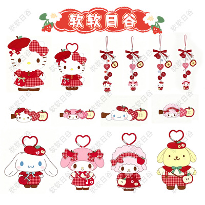 红苹果系列hellokitty包挂件