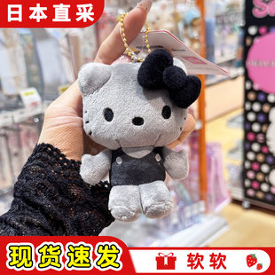 现货日本三丽鸥HelloKitty炭黑黑灰50周年展会限定美人鱼包包挂件