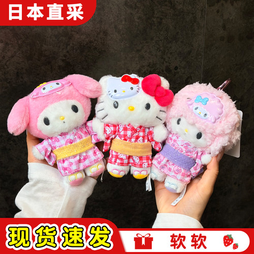 hellokitty美乐蒂夏日祭挂件盲盒