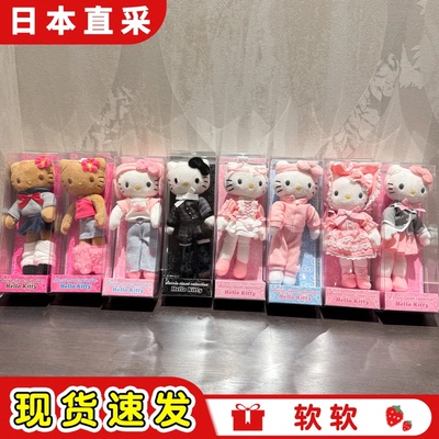 现货日版百变kitty黑皮长腿挂件