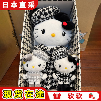 现货日版三丽鸥赫本风千鸟格优雅千金系列hellokitty公仔包包挂件