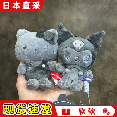 黑皮hellokitty炭黑包挂件钥匙扣