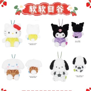 26年1月预售日本三丽鸥俱乐部运动网球hellokitty钥匙扣包包挂件