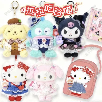 26年5月预售 日本三丽鸥outfit服装套装hellokitty毛绒挂件美乐蒂