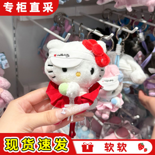 现货日本三丽鸥Sanrio网球学院hellokitty美乐蒂玩偶钥匙扣包挂件